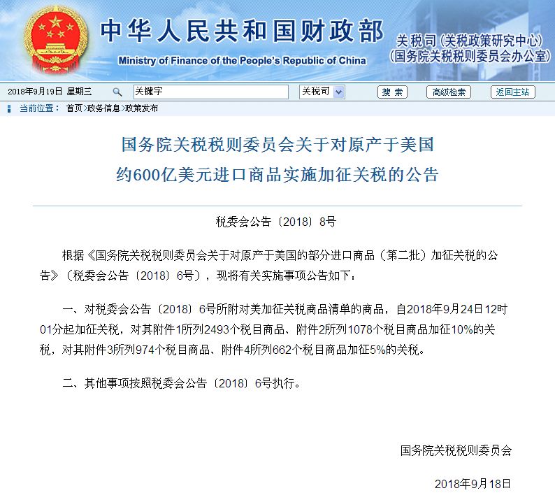 微信图片_20180927145017.jpg