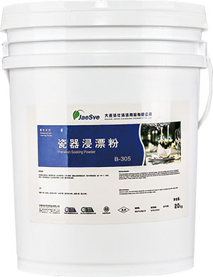 瓷器浸漂粉.jpg