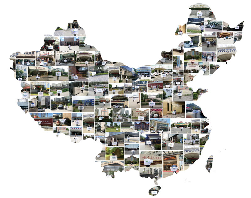 业务范围 集团LOGO上 全国地图.png
