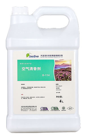 空气清香剂.jpg
