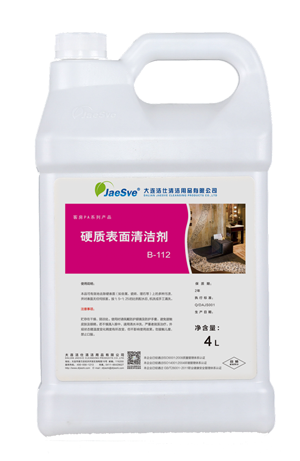 硬质表面清洁剂.png