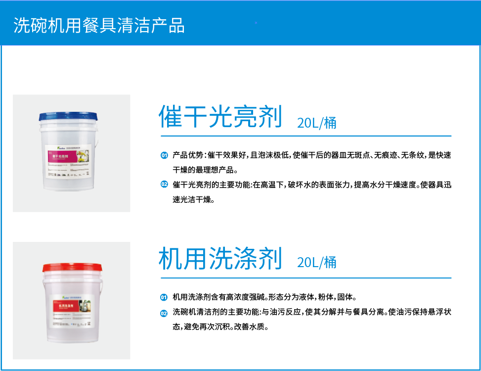 微信图片_20230202091936.png