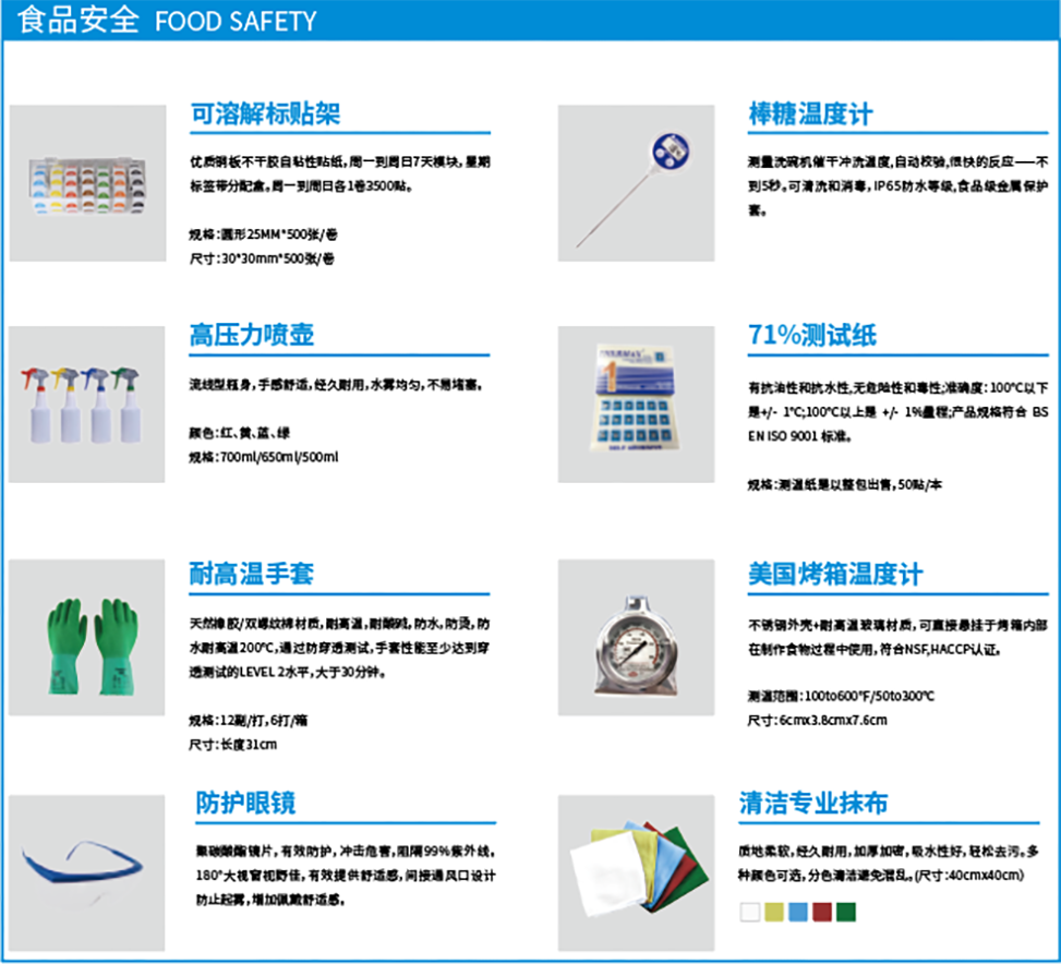 微信图片_20230202091817.png